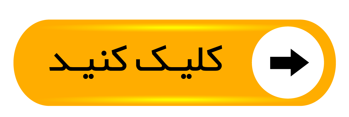 اتاق معاملاتی سارین گلد | سارین گلد | طلایار
